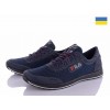 Мужские кроссовки 003 синий