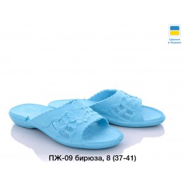 Женские шлепанцы бирюзовые ПЖ-09
