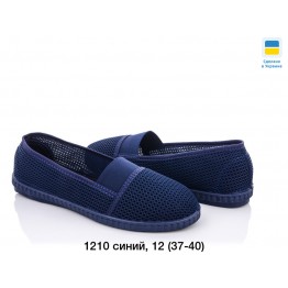 Женские мокасины 1210 сетка