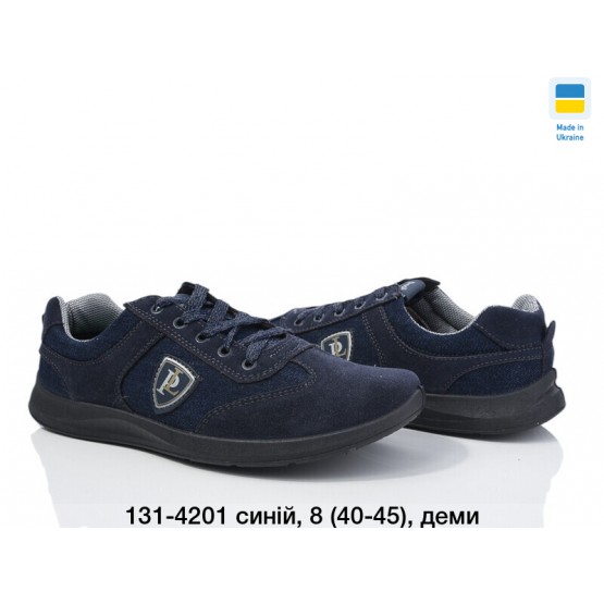 Мужские кроссовки 131-4201 синий
