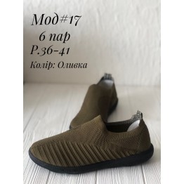Женские мокасины ТСА-17 оливка ПЧ