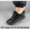 Женские кроссовки 211 черный сетка