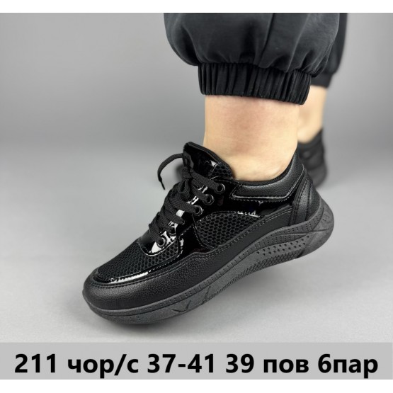 Женские кроссовки 211 черный сетка