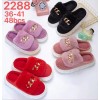 Женские домашние 2288 ассорти
