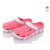 Женские сабо 3021-171 pink Женские сабо 3021-171 pink