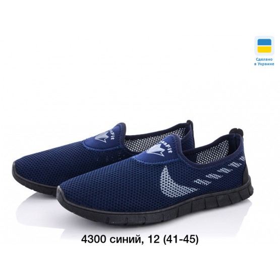 Мужские мокасины сетка 4300 синий