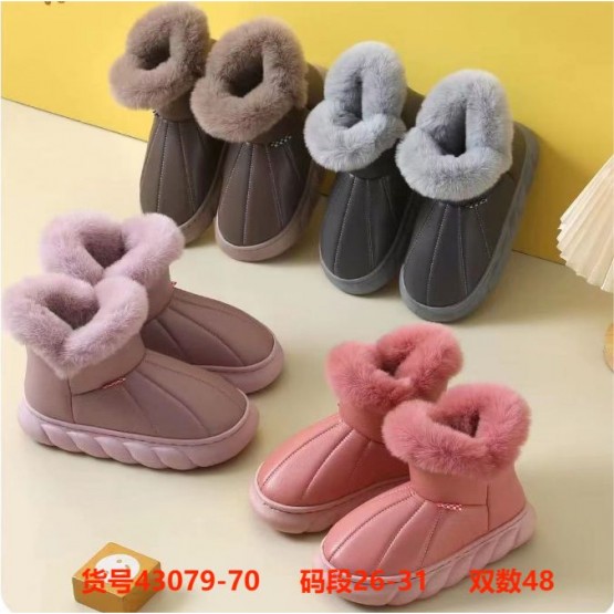 Детские тапочки 43079-70 ассорти
