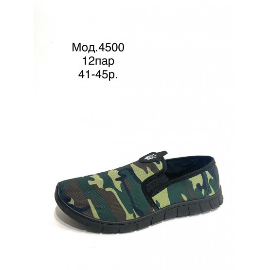 Мокасины мужские 4500 камуфляж
