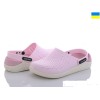Женские сабо 5117-366