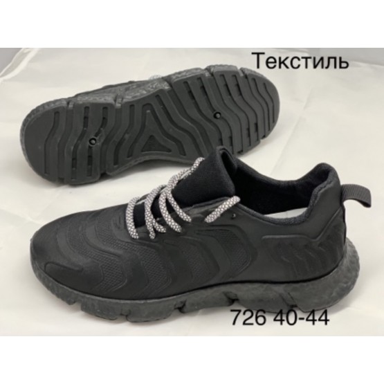 Мужские кроссовки 726 черный