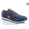 Мужские кроссовки 8202-2