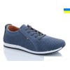 Мужские кроссовки 8208-3