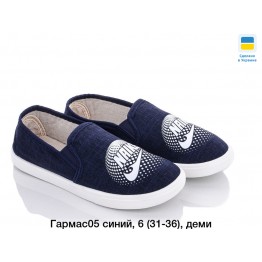Детские мокасины джинс гармас 05