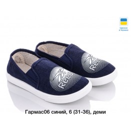Детские мокасины джинс гармас 06