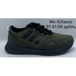 Женские кроссовки ЖК-5 хаки