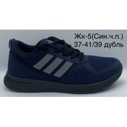 Женские кроссовки ЖК-5 синий