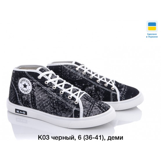 Женские мокасины К-03 черные