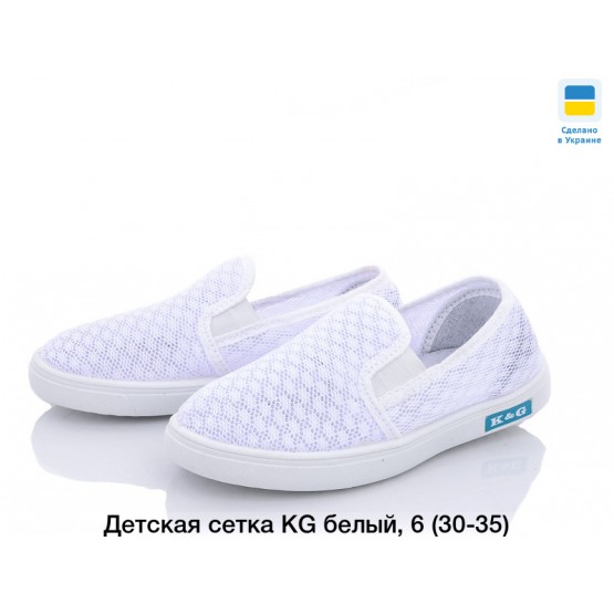 Детские мокасины KG-3035 белые Детские мокасины KG-3035 белые