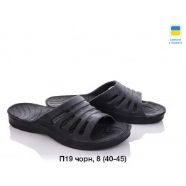 Мужские шлёпки П-19
