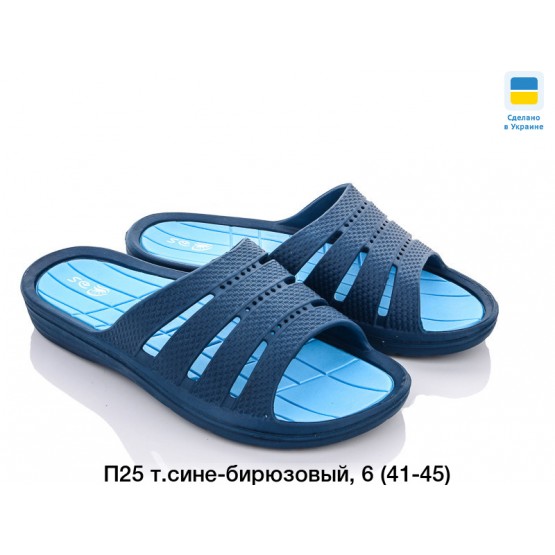Мужские шлепанцы П-25