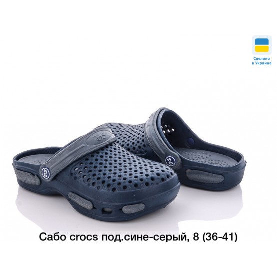 Подростковые шлепанцы сабо двухцветные черно-серый Подростковые шлепанцы сабо двухцветные черно-серый