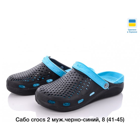Мужские Сабо crocs-02 черн-бирюза Мужские Сабо crocs-02 черн-бирюза