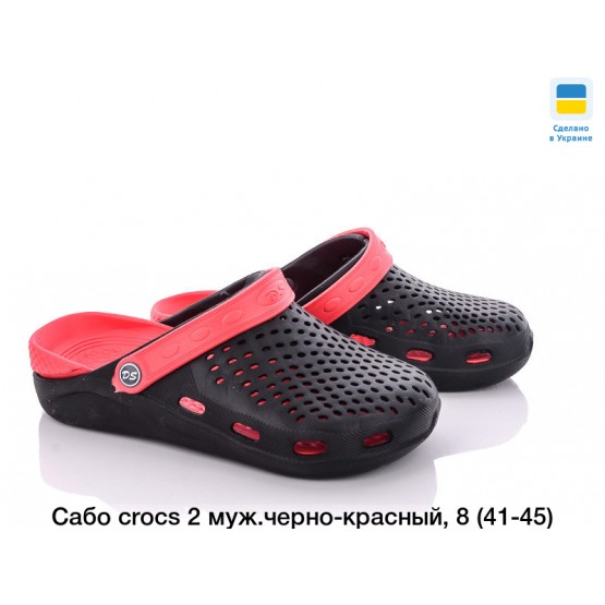 Мужские Сабо crocs-02 черн-красные Мужские Сабо crocs-02 черн-красные