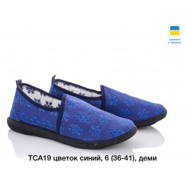 Женские мокасины ТСА-19 цветок синий