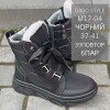 Женские ботинки 17-04 черный