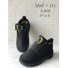 Женские ботинки 315 черный ПЧ