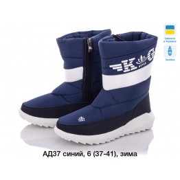 Женские дутики АД-37 сине-белый