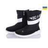 Женские дутики АД-37 черн-бел