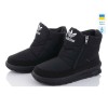 Женские ботинки G-114 adidas черный ПЧ