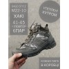 Мужские ботинки 22-10