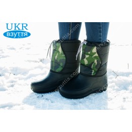 Подростковые  дутики камуфляж TS